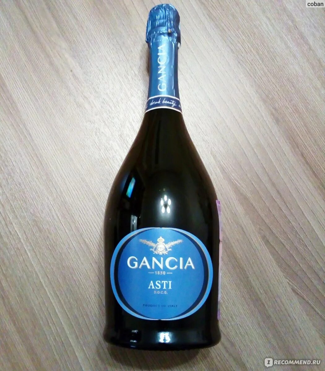 Шампанское ганча асти. Игристое вино gancia asti. вино игристое ганча асти. асти вино gancia. вино игристое ганча асти белое.