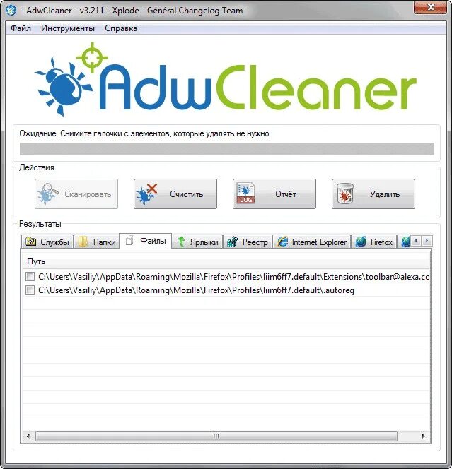 Adw clean. Программа ADWCLEANER. ADWCLEANER. ADWCLEANER 6. ADWCLEANER potentially unwanted.