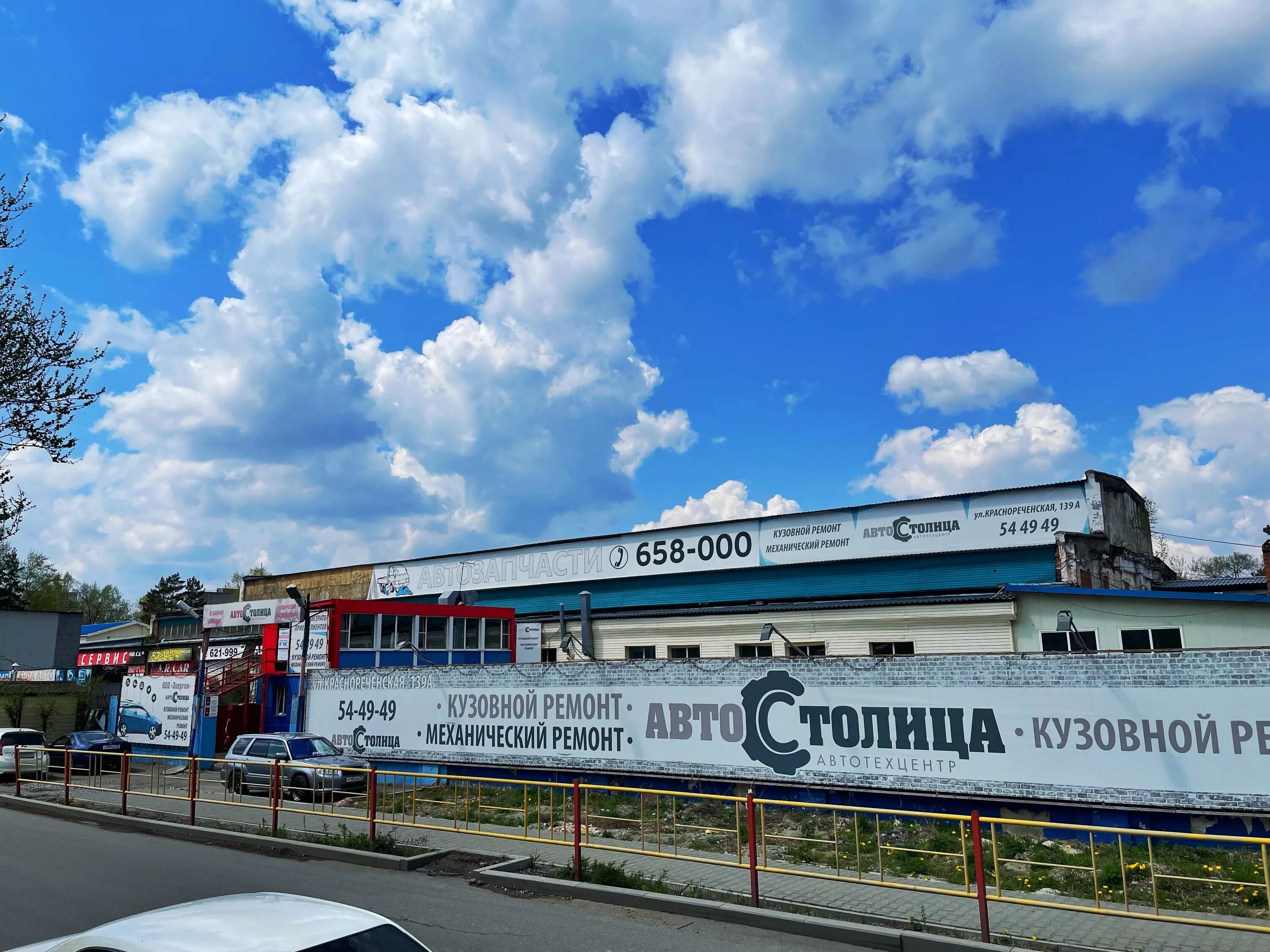 Photo: Кар27, car service, auto repair, Khabarovsk, ulitsa Uritskogo, 21 - Yande