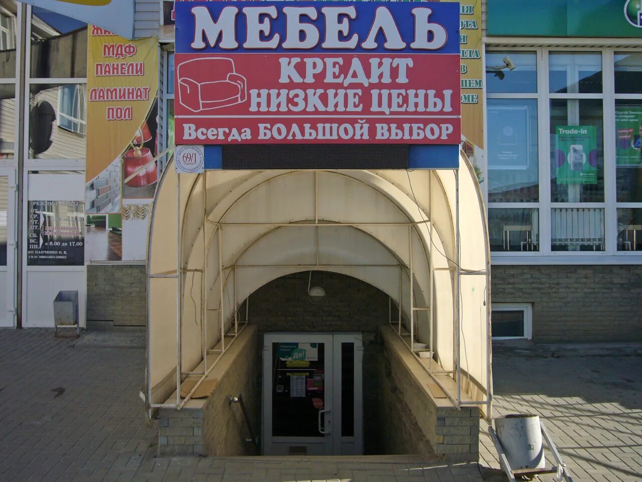 Магазин союз кухни. Кухонный гарнитур миллерово. Миллерово (ростовская область), средний переулок, д. Магазины города кореновска. Магазин союз миллерово.