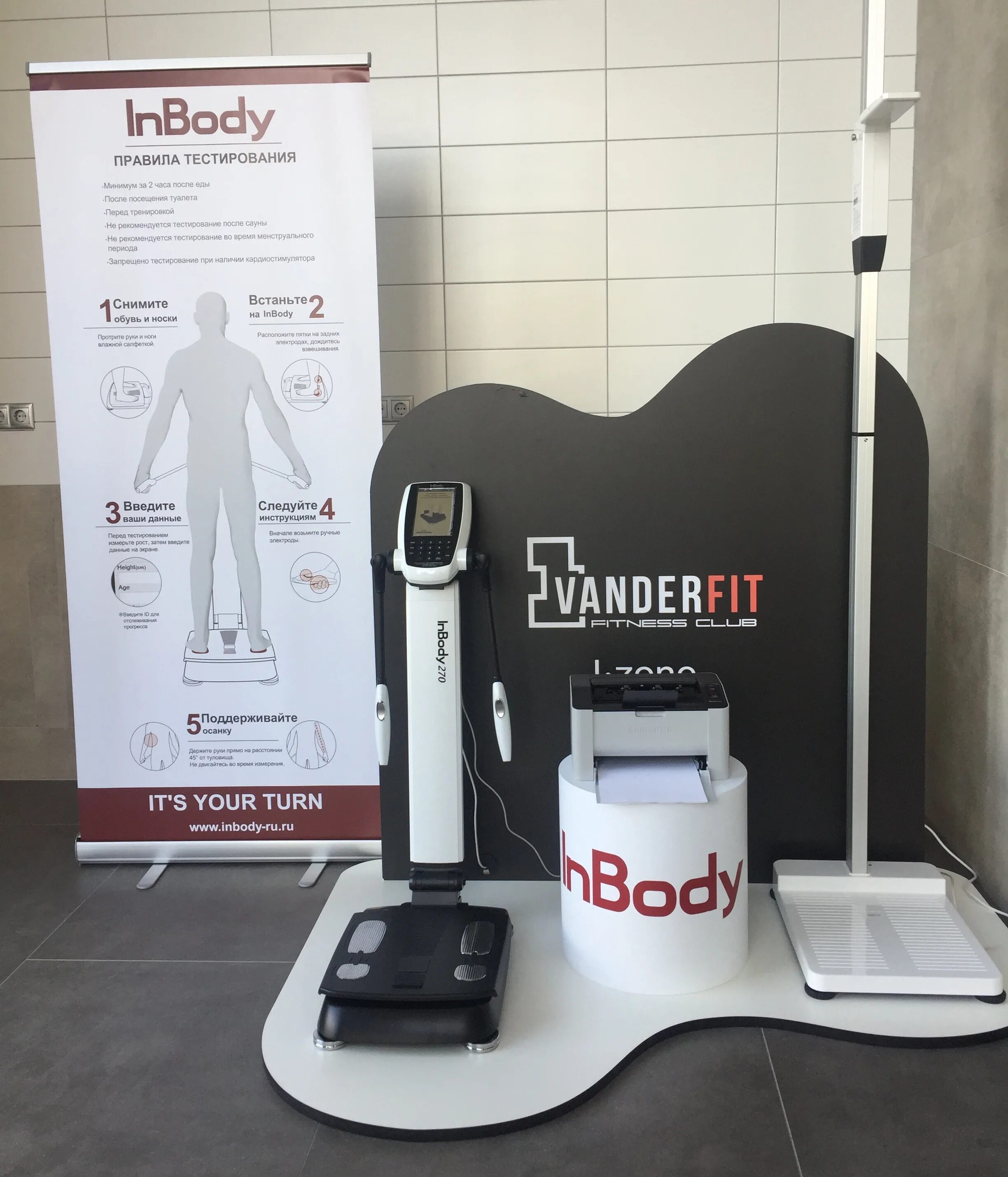 Inbody 370 аппарат. Ин боди. Inbody body composition. Анализатор состава тела inbody 370. Inbody 270.