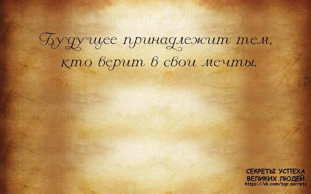 Стать великой личностью. Мудрые мысли. Психологические картины. Цитаты про величие. Афоризмы про сплетни.
