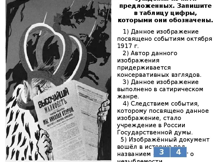 События которым посвящена данная. Данная фотография посвящена.