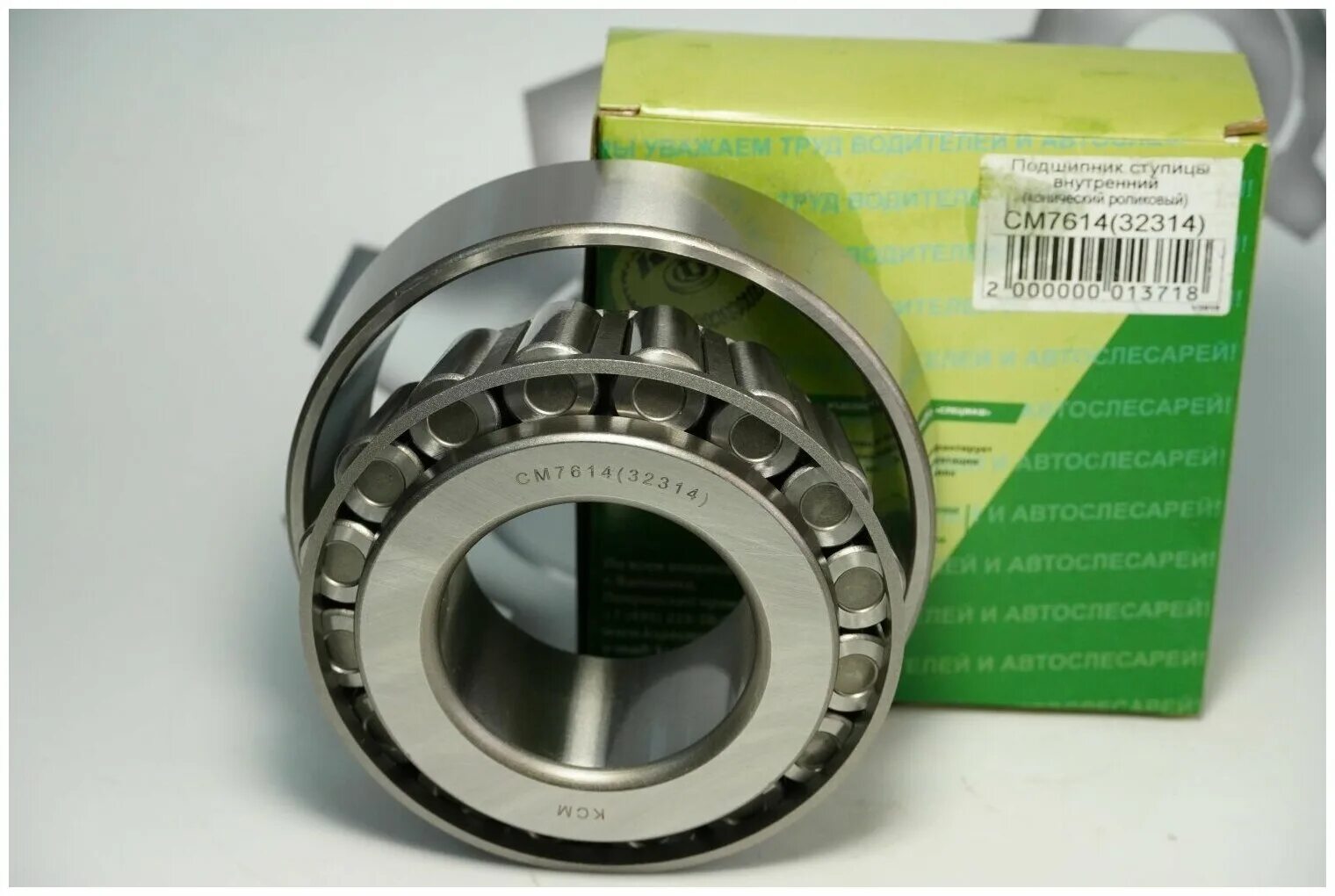 обр. опорный подшипник маз 5516. подшипник задней ступицы маз 5440. подшипник маз. подшипник ступицы маз 6430.