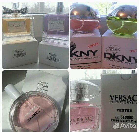 Gucci parfum ii. Духи оригинал летуаль. Шанель туалетная вода в летуаль. Туалетная вода кисс от летуаль. В летуале оригинал.