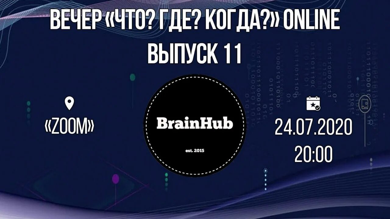 BRAINHUB. Телеграм харьков на самом