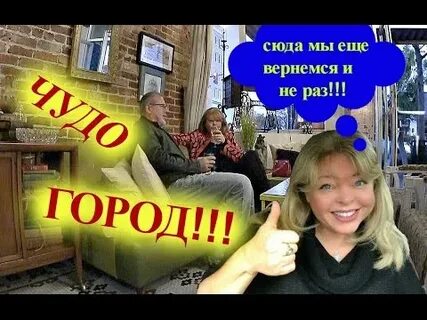 Я сюда еще вернусь