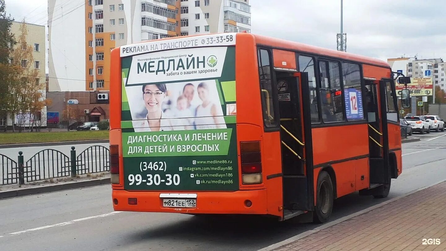 Автобус 12 56. Маршрутка 12. 12 Автобус Сургут. Маршрутка Сургут. Микроавтобус Сургут.