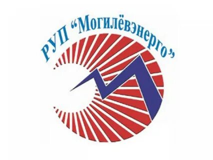 Могилевэнерго