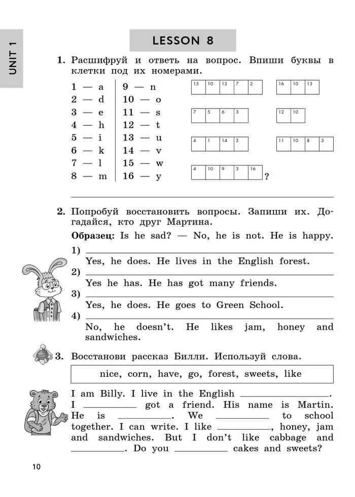 Тест английский язык 3 класс биболетова. Английский язык 3 класс рабочая тетрадь биболетова 1 часть стр 3. Английский язык биболетова раб тетр 3 класс. Биболетова 3 класс рабочая тетрадь контрольная работа. Биболетова 3 класс рабочая тетрадь английский.