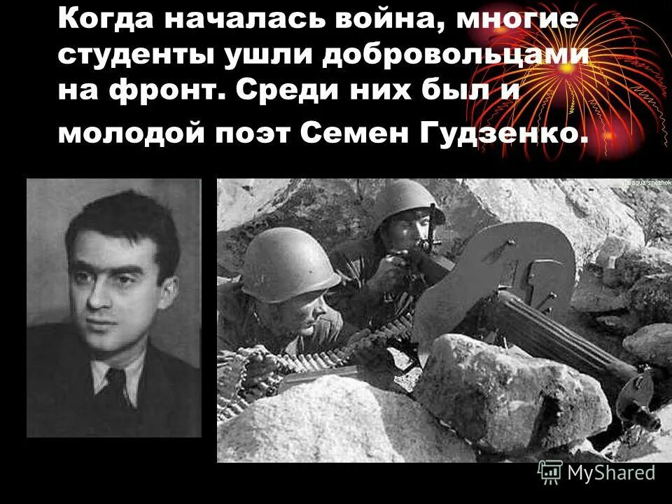 Добровольцы 1941 года. Ополчение великой отечественной войны 1941. Ухожу добровольцем на войну. Ухожу добровольцем на войну. Ухожу добровольцем на войну.