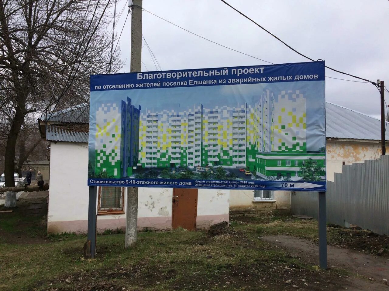 село елшанка воскресенского района саратовской области. елшанка первая дом культуры. село елшанка саратовская область. елшанка саратовская область. село елшанка воскресенского района саратовской области.