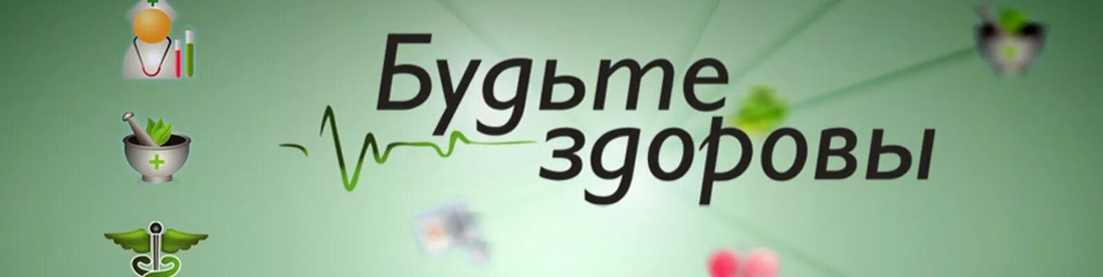 ,elmnr. Сеть аптек будь здоров. Будь здоров с. ,elmnr. Карта будь здоров фото.