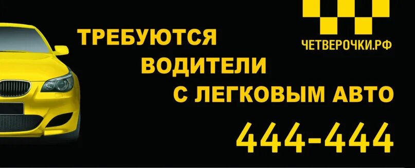 Такси кропоткин телефон. Такси Кропоткин. Такси Сатурн Кропоткин. Такси Кропоткин номер. Такси Кропоткин номер телефона.