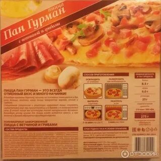 Панам меню