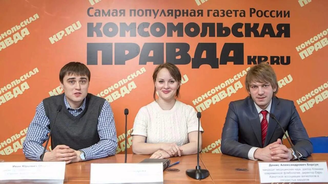 Делягин радио кп. Тимошенко михаил владимирович. Михаил тимошенко радио комсомольская правда. Комсомольская правда украинская газета. Радио комсомольская правда.