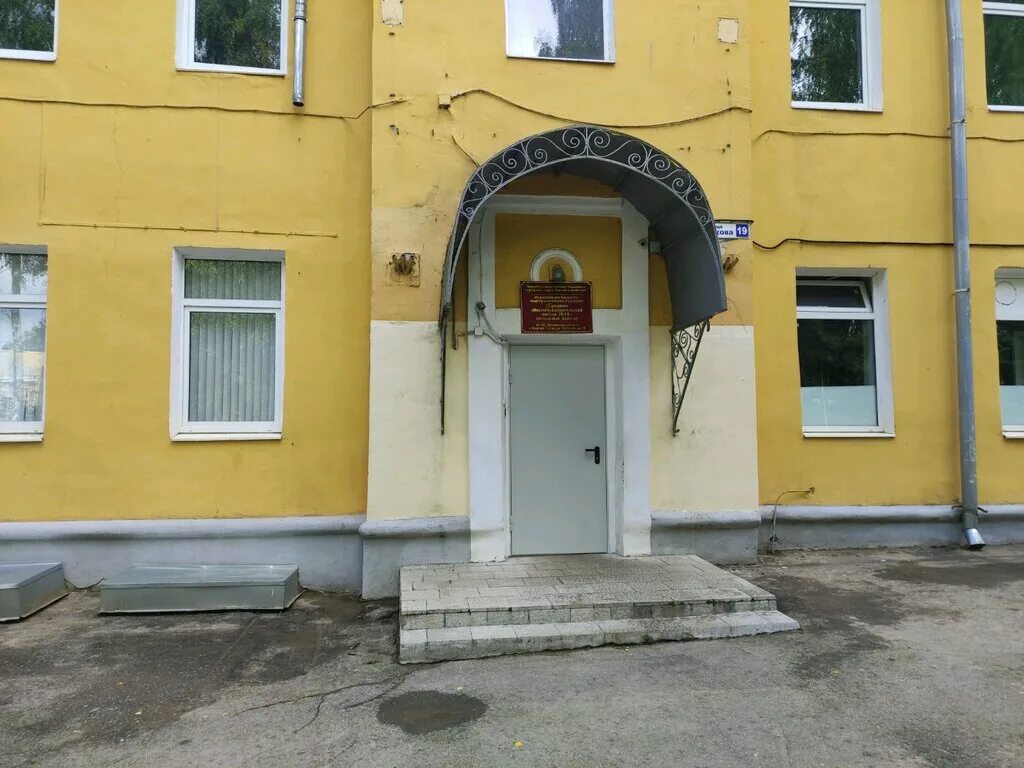 сергиев посад школа №14. школа 14 сергиев посад. школа 14 сергиев. школа 14 сергиев посад. школа 18 сергиев посад ферма.