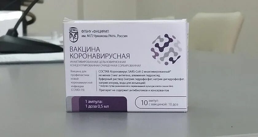 Вакцина 5 доз