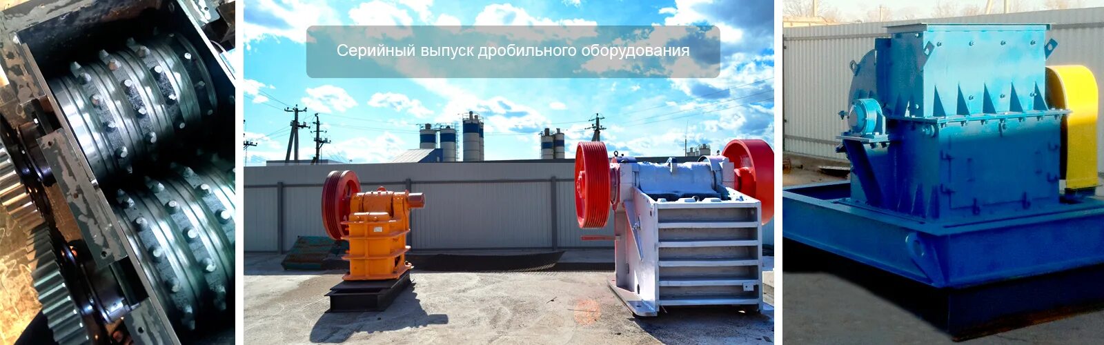 Дробильно-сортировочная линия дсу-30 план. Тульские машины завод дробильного оборудования. Тульские машины завод дробильного оборудования. Завод дробильного оборудования тульские машины. Завод дробильного оборудования тульские машины.