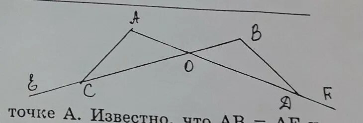 Дано aoc. Треугольник aoc=треугольнику bod докажите. доказать треугольник ace. докажите равенство треугольников aoc и bod. дано треугольник аос.