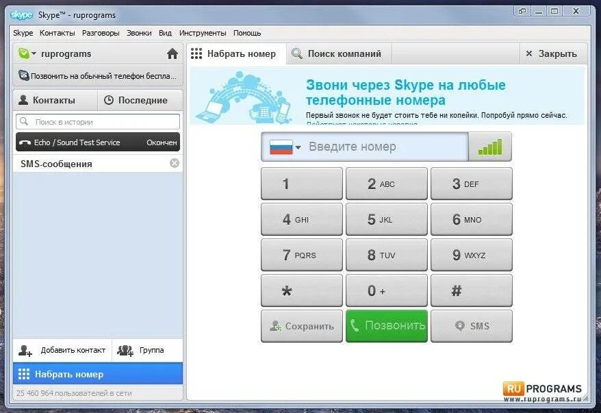 Вызовы приложение смартфон. Программа для звонков. Учет входящих звонков. Журнал исходящих звонков. Программа для записи звонков на андроид.