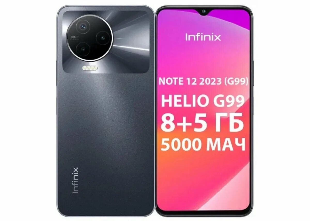 Infinix note отзывы владельцев. Infinix note отзывы владельцев