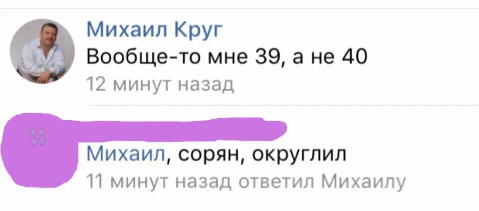 Мемы про круги. Мемы про круги. Шутки про круг. Мемы про круги. Мемы про круги.