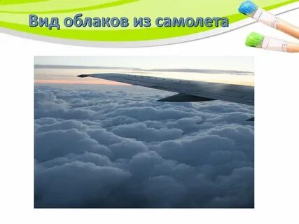 Плывите дальше облака