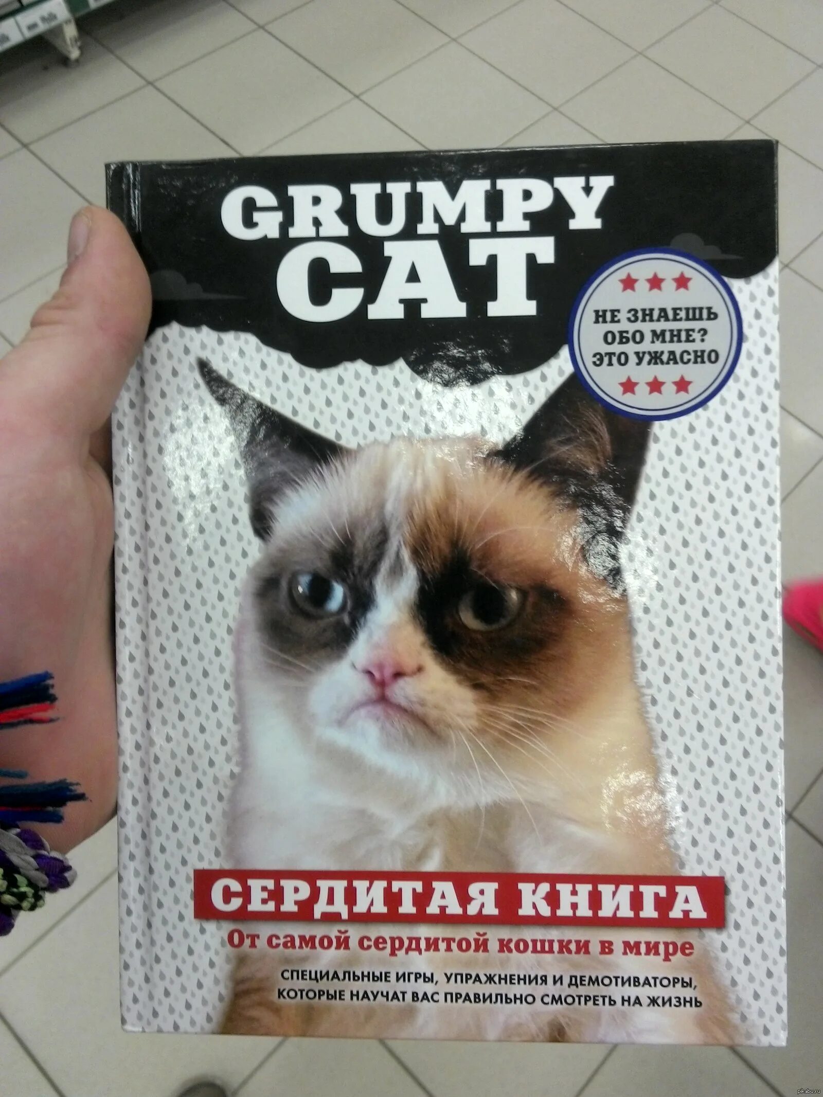 Прикольные книги в библиотеке. Юмористические книги рейтинг. Книги со смешными названиями прикол. Юмористические книги рейтинг. Юмористические книги рейтинг.