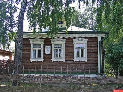 Ясно дом есенина