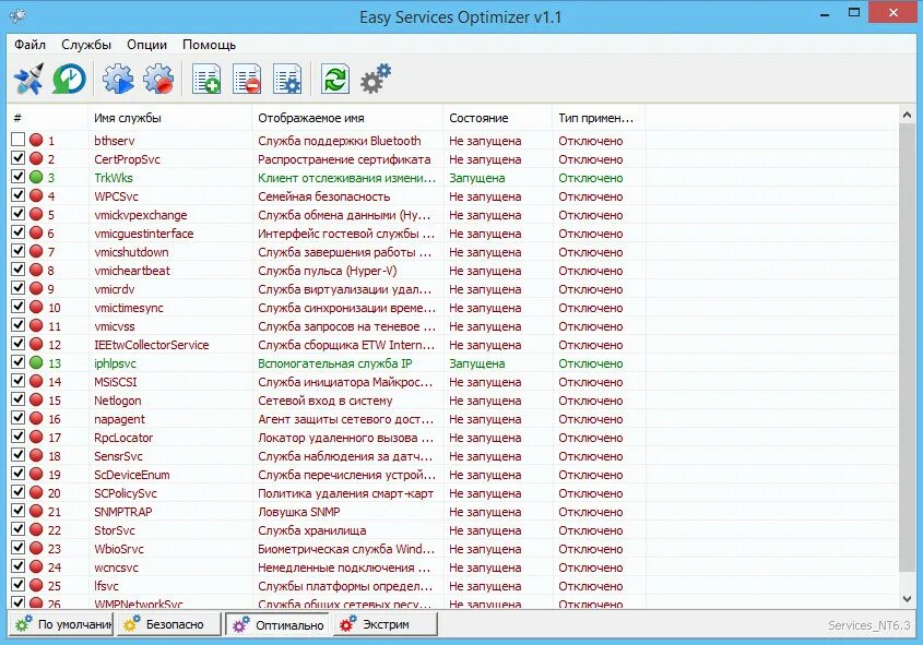 Программа для отключения ненужных служб. Программа для отключения ненужных служб в Windows 10. Easy service Optimizer 1.2 Portable отключение служб Windows 10. Программа для отключения лишних служб в Windows 10.