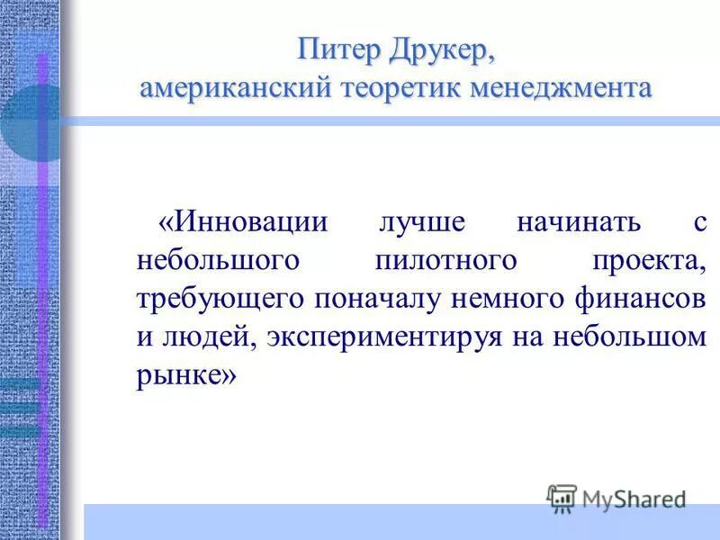 Граждане в своей повседневной практике