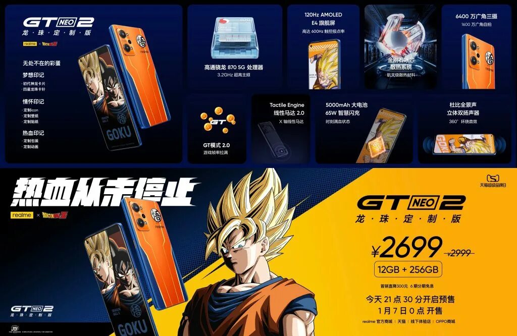 Realme gt neo 3t dragon. Смартфон Realme gt Neo 3t Dragon Ball z Edition. Realme Dragon Ball Edition gt. Realme gt Neo 2 Dragon Ball z Edition. Realme gt Neo 3t 8/256gb Dragon Ball z Edition.