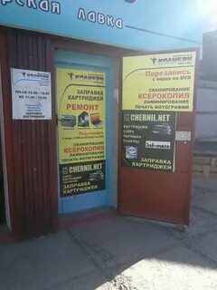 Работа 03 улан удэ