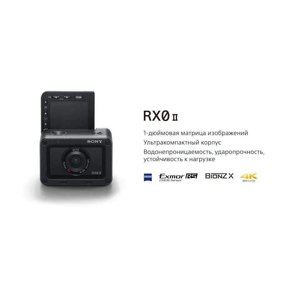 1/2" cmos матрица. Матрица sony camera. Фотоаппарат sony cyber-shot dsc-p93. Матрица фотоаппарата. Камеры матрица sony.