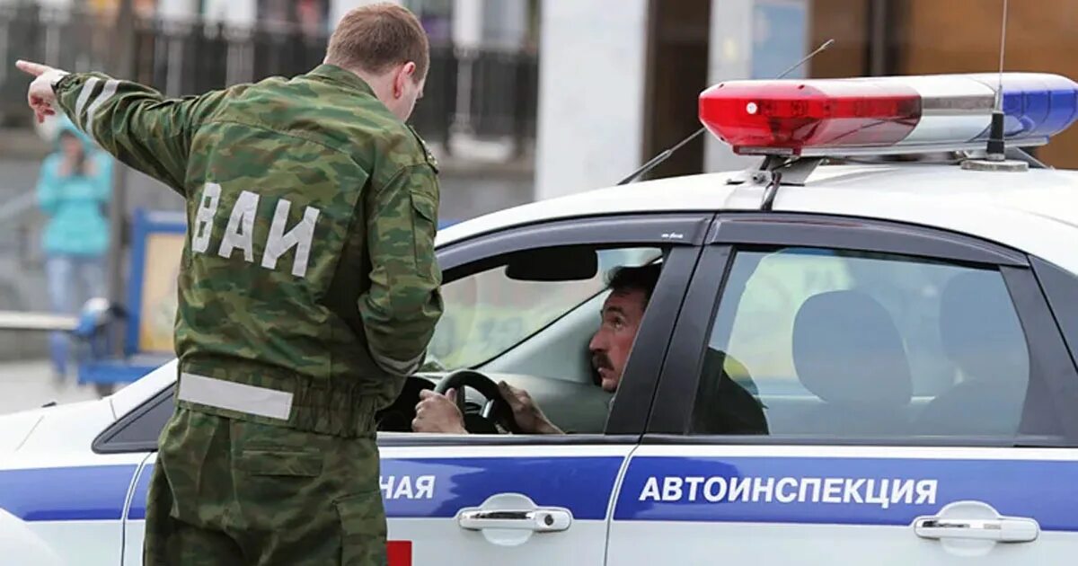 Военные останавливают машины. Военная полиция и ВАИ. ВАИ полиция. Военная полиция. Машина ВАИ.