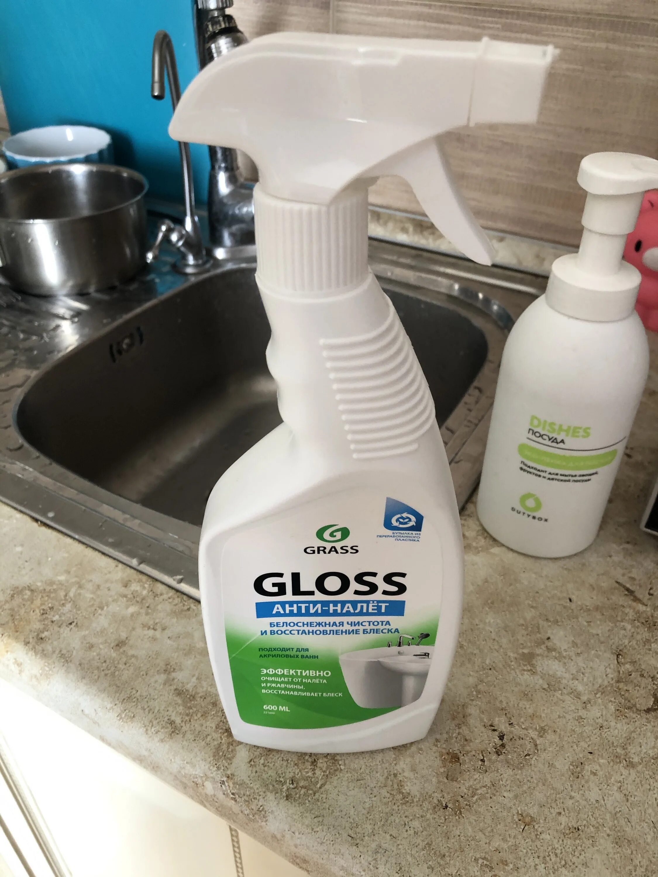 Gloss от налета и ржавчины. Grass спрей для ванной комнаты gloss. grass известковый налет. grass бытовая химия от налета. grass бытовая химия от ржавчины и налета.