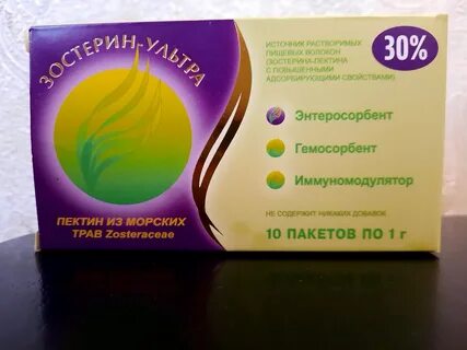 Как принимать зостерин ультра взрослым