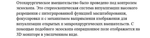 Как воспринял он известие о болезни отца