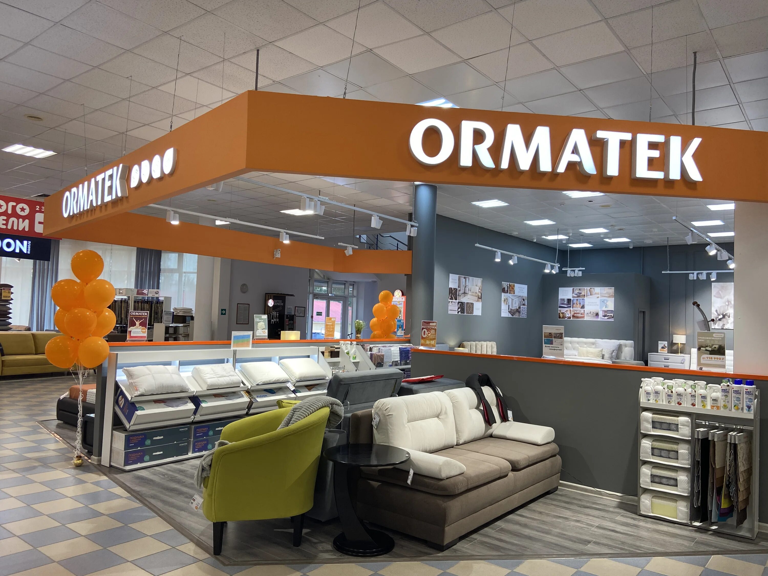 Орматек, матрасы, Южное ш., 5, Самара, Россия - Яндекс Карты