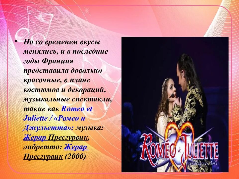 Музыканты извечные маги 8 кл. Сообщение о музыке 5 класс. Реферат музыка 5 класс. Кто умнее мужчины или женщины статистика. Музыканты извечные маги 8 кл.