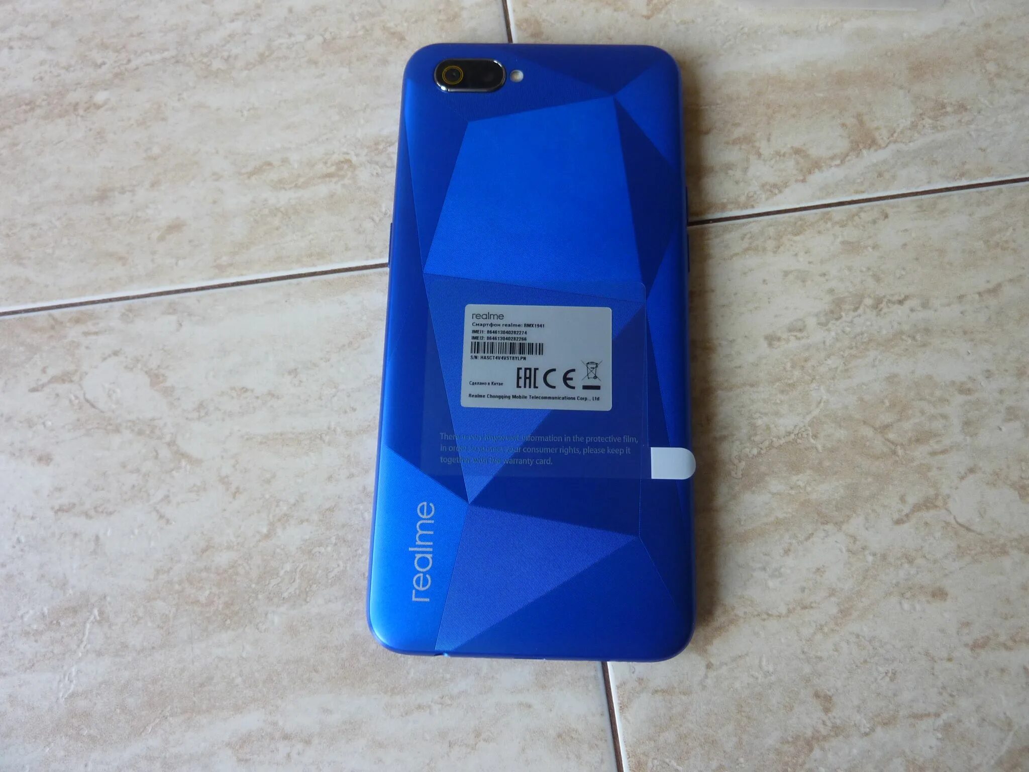 Realme 2. Realme c2. Realme c2 синий. Realme c2 16gb. Realme c25s экран