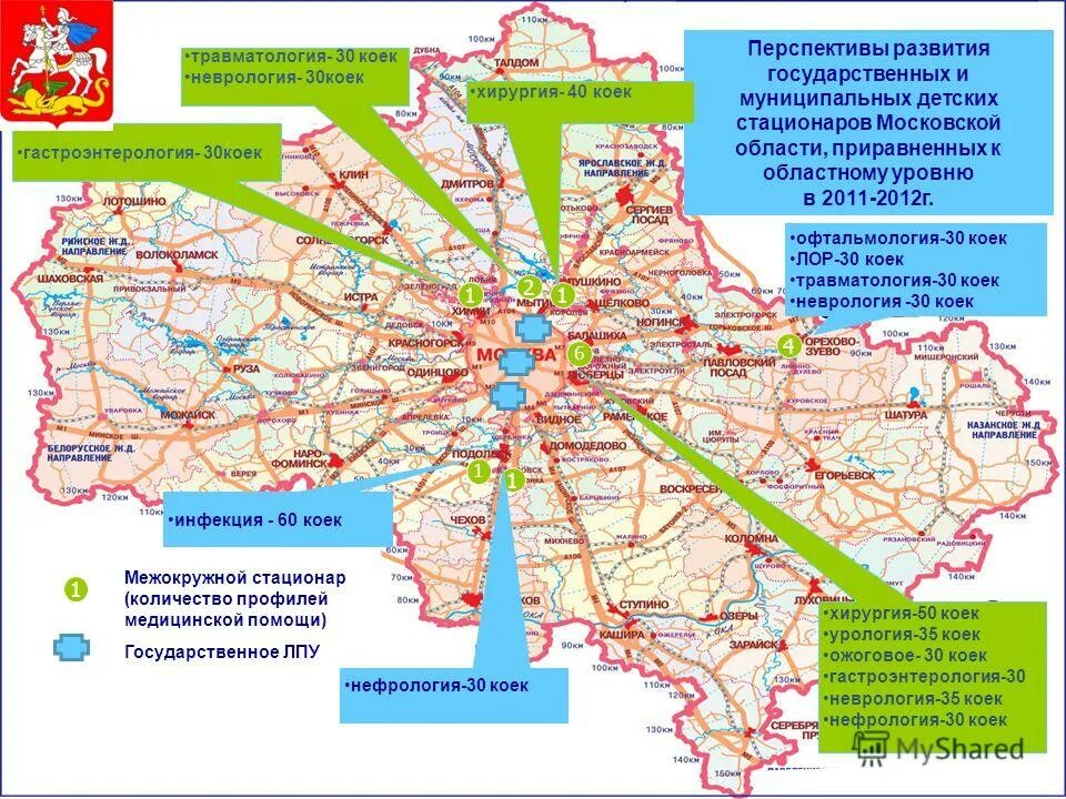 Фгбу нмхц им кулакова адрес. Медучреждения москвы на карте. Центральная поликлиника литфонда. Справочник лпу это что. Фгбу гвкг им.