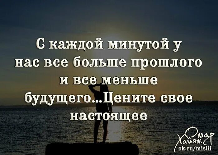 Человек птица. В жизни каждого наступает момент. Лето люди. Цитаты про хорошие моменты. Идеальные высказывания.