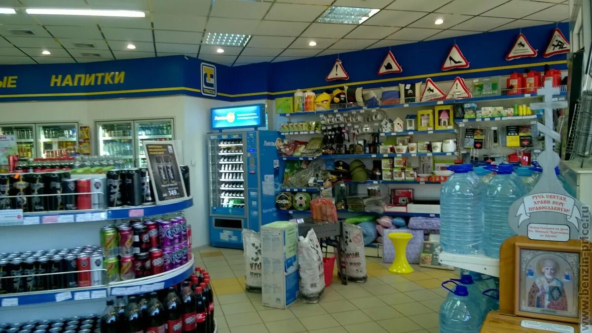 азс трасса.