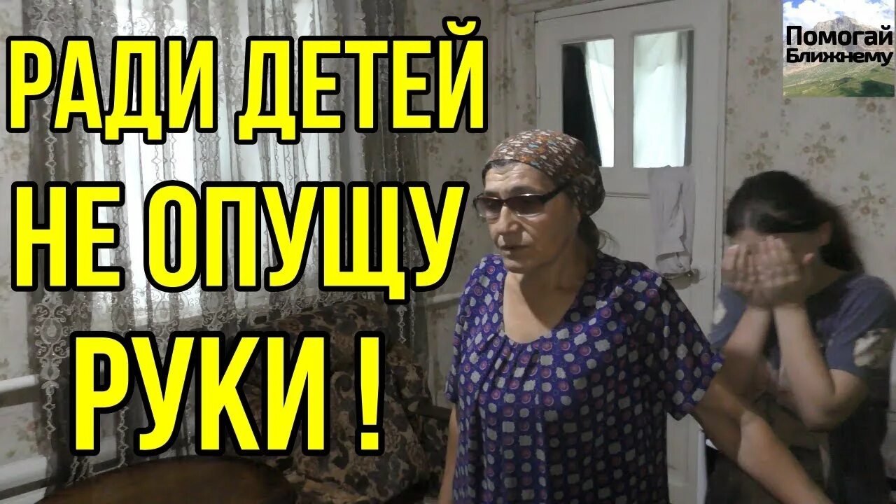 Бабушку выгнали из квартиры. Бабушка выгнала внучку из дома. Внук выгнал бабушку из квартиры. Ради внуков