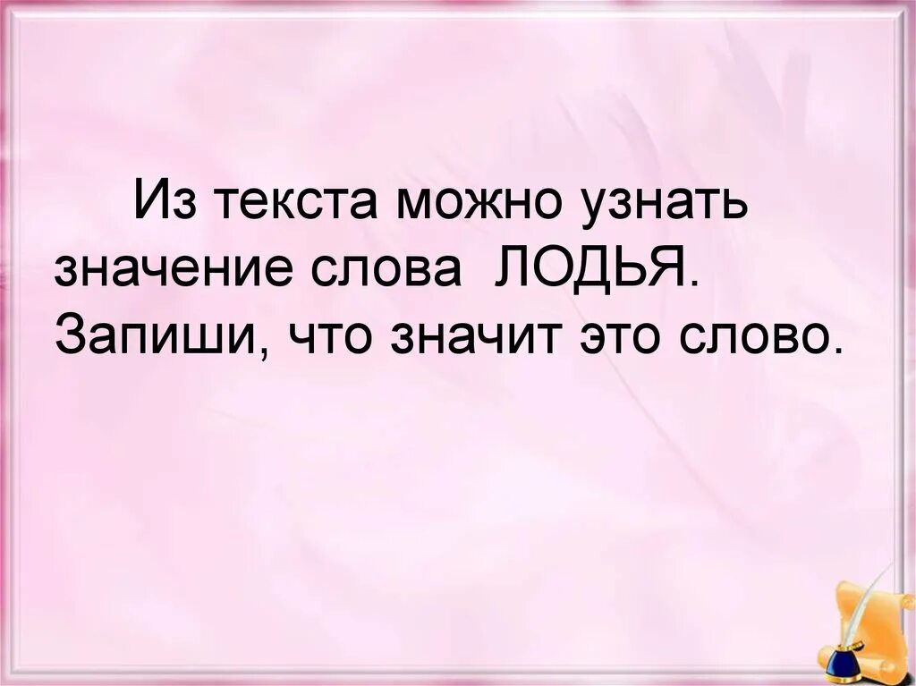 Что значит понять человека 13.3. Пиетет это. Пиитет или пиетет что это. Пиетет значение слова. Пиетет это значит.