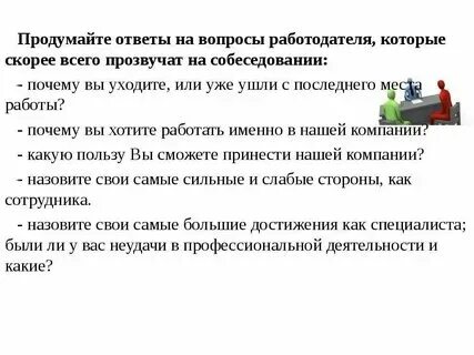 Именно вы как дать. Именно вы как дать