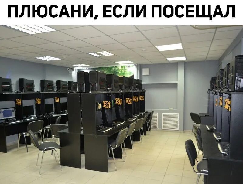 Компьютерный клуб находка. Игровой компьютерный зал. компьютерные столы для зала. дизайн компьютерного клуба. стол для интернет кафе.