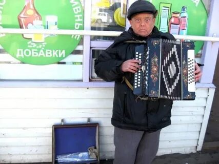 Страшный баян